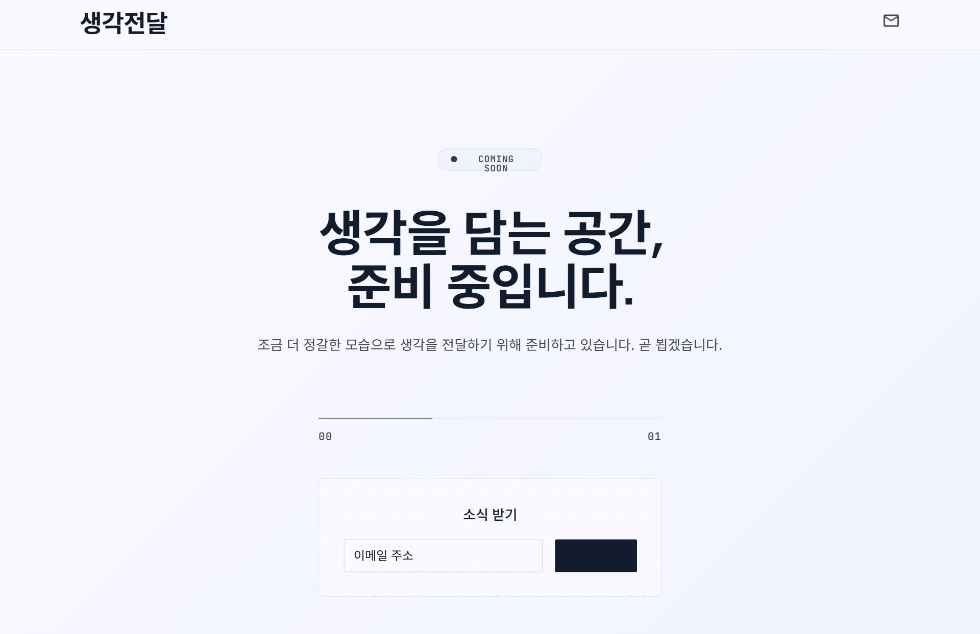 미리보기 화면